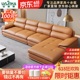 绿林咖【评价2W+】真皮沙发简约现代沙发客厅沙发皮沙发头层牛皮全实木 双人+单人+贵妃 进口牛皮+衡温海绵【保用15年】