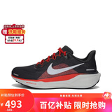耐克男子跑步鞋AIR ZOOM PEGASUS 41 WIDE运动鞋FN4932-005 42 