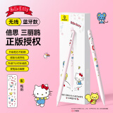 倍思电容笔iPad苹果笔【三丽鸥凯蒂猫】适用25年Pro/Air/Mini/iPad11平板触控手写笔磁吸applepencil
