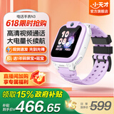 小天才电话手表Q2A/N3/N5【现货速发】GPS精准定位视频通话长续航运动防水儿童男女孩学生礼物玩具 [Q2A新配色]N3霞紫【咨询客服更优惠】