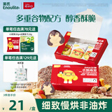 英氏DHA坚果曲奇饼干核桃黑芝麻味 宝宝儿童零食 企鹅曲奇营养饼干85g