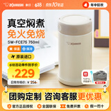 象印（ZO JIRUSHI） 焖烧杯壶罐进口不锈钢大容量保温饭盒婴儿宝宝儿童外出EAE/FCE FCE75-奶白色- 750ml