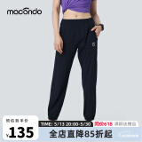 马孔多（macondo）冰丝梭织长裤 户外马拉松田径跑步运动裤 凉感科技 女款（黑色） 2XL