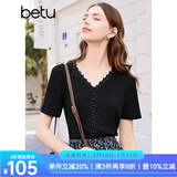 百图betu女装春夏新款T恤法式蕾丝花边V领短袖针织T恤女2402T22 黑色 M