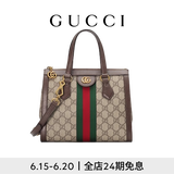 GUCCI古驰Ophidia系列小号GG托特包女士手提包单肩包 米色和乌木色 均码