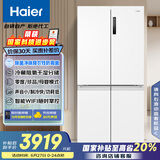 海尔（Haier）659升十字对开门四开门家用电冰箱一级能效节能无霜超大容量BCD-659WGHTDE5WVU1