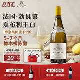 安东尼罗德法国勃艮第夏布利霞多丽AOC村级进口红酒干白葡萄酒750ml博塞旗下 单瓶