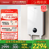 奥特朗X11HS-E65A电热水器 恒温双胆速热大水量热水家用小型节能省电扁桶储水即热式快速淋浴洗澡器 
