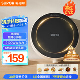 苏泊尔（SUPOR）coco家用电磁炉电陶炉新型小型电磁灶火锅大功率猛火爆炒炒菜迷你圆形电炉C21-IC807国家补贴