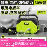 绿族浇菜神器浇水机充电式抽水泵农村菜地浇水神器农用灌溉浇地抽水机