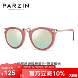 帕森（PARZIN） 太阳镜女 复古修颜时尚偏光眼镜遮阳防晒街拍出游墨镜 PZ9231 粉框反光膜粉紫片