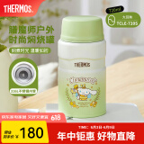 膳魔师（THERMOS） 焖烧杯大容量保温饭盒316L不锈钢闷粥杯焖烧罐保温桶饭桶TCLE 大耳狗 720ml