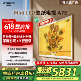 创维壁纸电视85A7E 85英寸 智能平板液晶游戏电视机 超薄艺术mini led 85吋 家电国家补贴20% 以旧换新