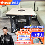 火焰山 2025新款电暖桌正方形电炉取暖桌电炉桌家用电暖炉烤火桌多功能取暖方桌电火炉电烤桌节能省电 影炎【白色+电陶炉+U型发热管+变频】 80*80