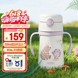 膳魔师（THERMOS）儿童保温杯水杯吸管杯学饮杯316L不锈钢把手学生杯超轻畅吸杯TCKC
