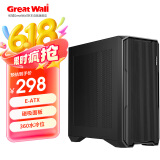 长城（Great Wall）阿基米德7B 铁侧板机箱（E-ATX/磁吸面板/360水冷位/垂直显卡/0.8mm厚侧板/15硬盘位/5090显卡）