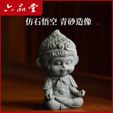 六品堂青砂造像小和尚创意办公桌面摆件镇纸镇尺毛笔托搁笔架笔搁茶宠文房四宝书法文创可爱桌面装饰