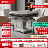 雀友（TREYO） 麻将机S200全自动麻将桌家用轻音电动棋牌桌四口折叠款收纳机麻 水墨灰电折五件套带盖