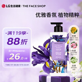 菲诗小铺（THE FACE SHOP）爱丽丝梦香水沐浴露500ml（茉莉鸢尾）男女通用香体沐浴乳