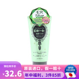 诗留美屋日本原装进口 Rosette 深层洁净去角质海泥光洁洗面奶120g 【新款】细致毛孔洗面奶