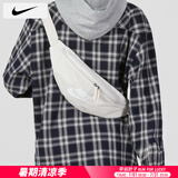 耐克（NIKE）斜挎包男士 25夏季新款运动包情侣女士腰包跑步胸包耐磨单肩包 DB0490-104 MISC