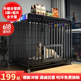 北鼻狗【升级全管加强 】狗笼中型犬大型犬狗笼子宠物狗狗笼子金毛用品 升级四面全管底部加强 黑色 94*64*85CM 建议70斤内