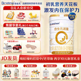 合生元（BIOSTIME）【品牌直供】派星婴幼儿配方奶粉2段800g/700g（6-12月）进口 1罐