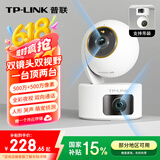 普联（TP-LINK）双摄1000万智能摄像头 家用监控器360度夜视全景无线 手机远程婴儿宠物室内安防 IPC45AW双摄版