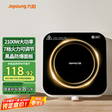 九阳（Joyoung）电磁炉电陶炉迷你家用电磁灶电磁炉旋钮控制2100W一体小型火锅炉C22S-N531单机版【国家补贴】