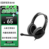 漫步者（EDIFIER）K800 头戴式耳机 电脑耳机耳麦 办公教育 学习培训 黑色