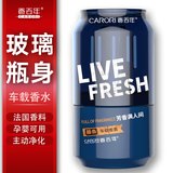 香百年车载香薰精油可乐罐汽车香水香氛家居车内除异味持久淡香室内