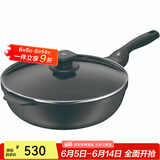WMF银彩怀石系列炒锅煎炒锅不粘星辰炒菜锅燃气灶电磁炉不粘厨房好物 【持久不沾】晶铸不粘炒锅 30cm