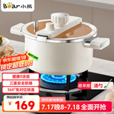 小熊（Bear）微压汤锅 搪瓷珐琅釉汤锅家用炖锅焖煮锅6L燃气灶通用JG061-P01