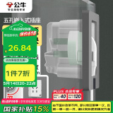公牛（BULL）开关插座 嵌入式插座可调节空调冰箱隐藏插座GTBZ223灰色五孔10A