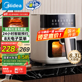 美的（Midea）空气炸锅家用可预约 不用翻面 透明可视智能触控 厨房家电实用大容量 炸烤箱一体机 6.3L KZC6381