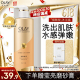 OLAY玉兰油烟酰胺沐浴露 滋养弹润500g 香氛滋润保湿 男女士通用