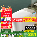 九牧智能马桶一体式机小户型全自动翻盖泡沫盾带水箱坐便器ZS770P/780 S770P-第三代静音冲四重魔力泡 305mm坑距丨区域包安装