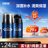 左颜右色光润护肤霜50g男士护肤品秋冬保湿男士面霜提亮肤色润肤醒肤露