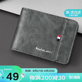 马莎兰缇（MashaLanti）卡包男大容量银行卡收纳包多功能钱包时尚横款驾驶证皮套父亲节生日礼物实用送爸爸男朋友老公