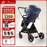 帕琦（BACiUZZi）婴儿车新生儿高景观婴儿推车双向可坐躺遛娃神器轻便推车 追月pura（升级机械调节)