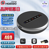 宏视道视频会议全向麦克风/免驱无线蓝牙会议拾音器/桌面扬声器音响(适用40㎡会议室)6米拾音音箱BT31B