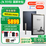 科大讯飞智能办公本X3/X3Pro【旗舰高配】星火认知大模型语音转写电子书阅读器墨水屏电纸书电子笔记本 旗舰高配 X3 LAMY联名款【6+128G】