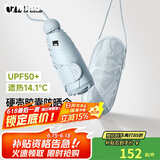蕉下（beneunder）防紫外线遮阳伞五折黑胶胶囊晴雨伞防晒伞BM525奶盐灰