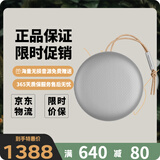 B&O/铂傲 Beoplay bo A1二代蓝牙音箱智能车载无线家用便携音响 雾灰色