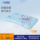 睡眠博士枕头枕芯进口天然乳胶枕儿童枕学生枕斯里兰卡原芯进口