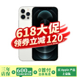 苹果12Pro Apple iphone12pro 苹果12Pro二手 二手苹果手机 国行5G手机 银色 9成新 256G 国行双卡