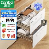 康宝（Canbo）118L三层不锈钢消毒柜嵌入式家用大容量二星高温磐石巨量消毒碗柜【国家补贴】 XDZ110-EN323白色