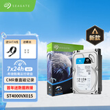 希捷（SEAGATE） 监控硬盘 希捷酷鹰 3.5英寸 机械硬盘 SATA接口 安防监控录像机专用 硬盘 4TB （ST4000VX015）数据恢复版 酷鹰监控级硬盘