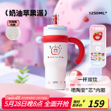 BABLOV保温杯女士大容量冰霸杯高颜值陶瓷内胆茶水分离吸管水杯礼物