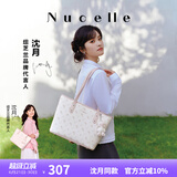 纽芝兰（NUCELLE）沈月同款飞马托特包2025新款单肩手提大容量上班通勤女包生日礼物